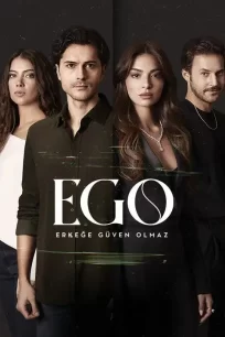 EGO